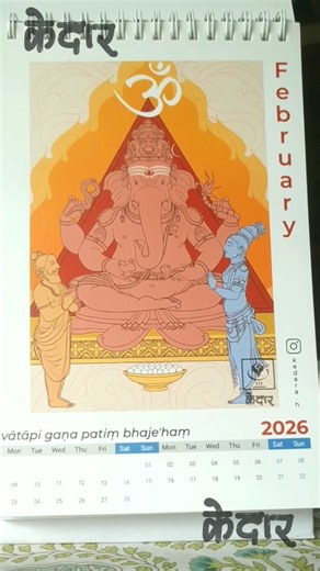 Hari Kedara on Instagram: "Nada Yatra - the new calender is out! DM to get a copy. #2026 #newyear2026 #newyearcalendar #carnaticmusic #karnaticmusic #muttuswāmidīkshitar kshitar #indianart #sangeetha"