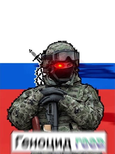 лгбт-дрянь,не согласен-молчать)