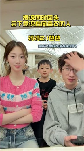 At the same time, she would subconsciously turn around and look at the person she liked (winning ...