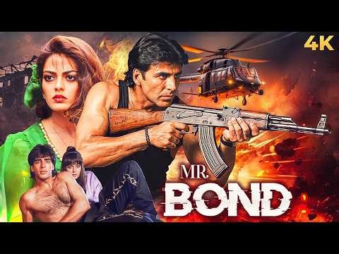Akshay Kumar Action Mr. Bond 1992 (मिस्टर बॉन्ड) Hindi Full Movie 4K | 90s Bollywood Sheeba Agarwal