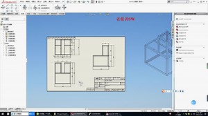 SolidWorks零件模板与工程图模板制作及属性链接