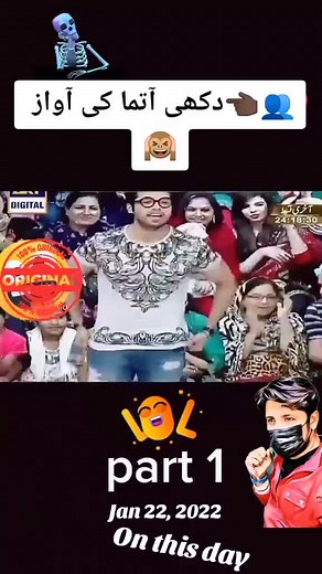 Dilshad on TikTok