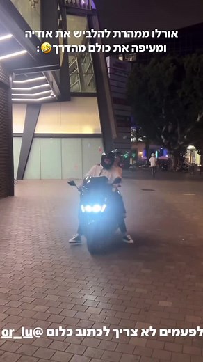 היכל מנורה בהופעה: קסם אודיה אזולאי