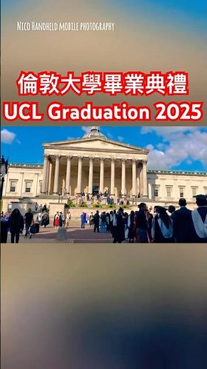 #2025 #ucl #university #college #london #graduation #倫敦vlog #universitycollegelondon #england #畢業