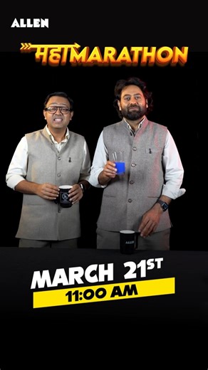 STOP Scrolling! ⚠️ Physics Maha Marathon 🚀| Anu Gupra Sir and Anadi Sir #jee2026