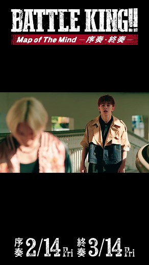 本予告映像かついに解禁🎥本作も主演の ONE N’ ONLY が主題歌を担当! 新曲「Map of The Mind」が本予告映像にて初公開です！ #BATTLEKING #ONENONLY #ワンエン #BUDDiiS #映画 #バトルキング #バトキン