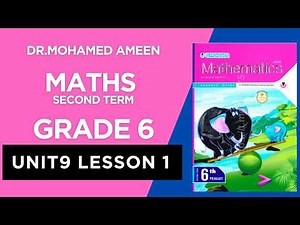 شرح ماث سنة ستة ترم ثاني 2026 Maths Grade 6 ( UNIT 9 - CONCEPT 1 - LESSON 1 )