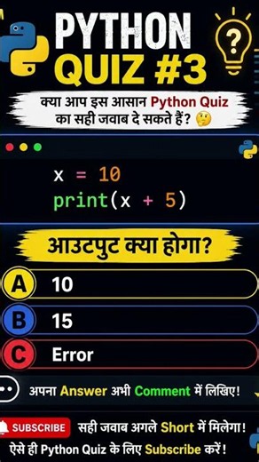 🐍 Python Quiz #3 #Python #PythonQuiz #Coding #Programming #LearnPython #PythonForBeginners