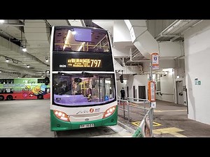 Hong Kong Bus NWFB 5628 @ 797 新世界第一巴士 Alexander Dennis Enviro500 MMC 日出康城 ↺ 新蒲崗
