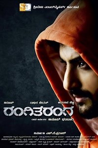 Rangi Taranga (2015) - AZ Movies