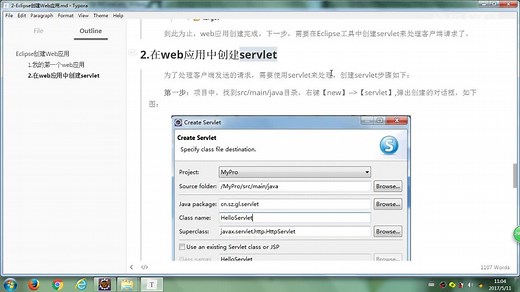 04_Servlet和jsp_Eclipse下创建web应用