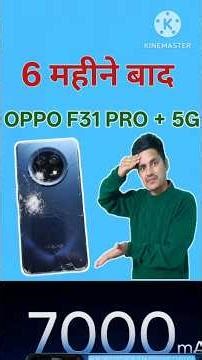 oppo f31 Pro Plus 5G after 6 months use experience|