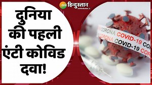 23K views · 565 reactions | कोरोना से जंग के लिए आया एक औऱ हथियार 2डीजी आज से मरीजों को मिलना होगी शुरू इसके साथ ही देखिए देश-दुनिया की तमाम बड़ी ख़बरें | Zee Hindustan | Facebook