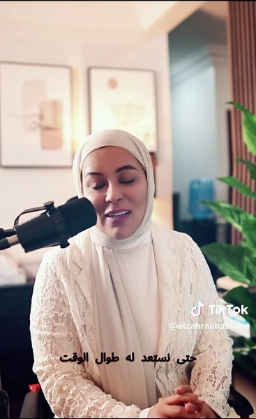 Discovering the Hidden Wisdom of Islam through Quranic Quotes