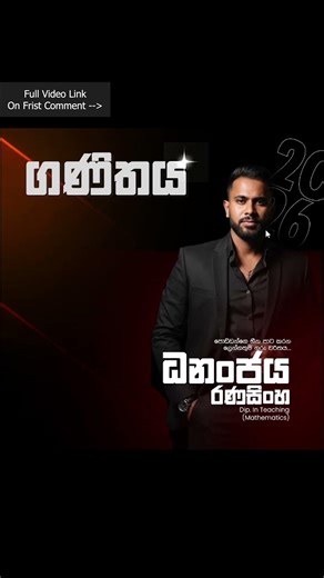 How to Design Professional Tuition Class Post 2026 | Post design #DinukaGrapics #shorts