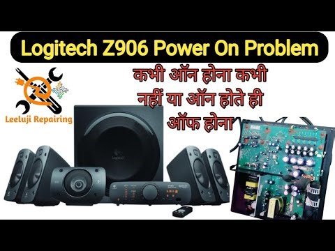 Logitech Z906 Power On /Off Problem solution.Logitech Z906 Standby Problem . Logitech z906 repair