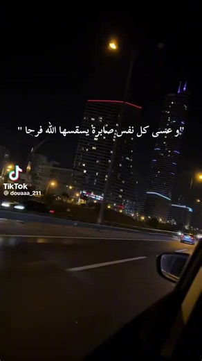 Vidéos de fadoua (@fadoua2283) avec son original - fadoua