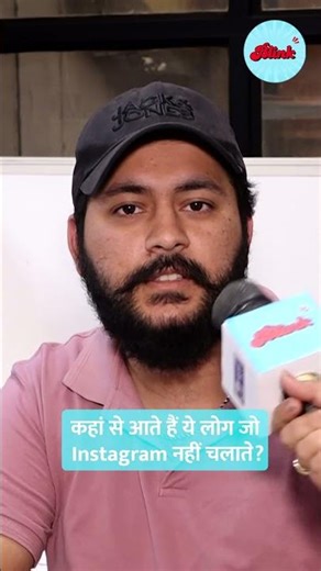 End-to-End #encryption पर सवाल… और सामने आए चौंकाने वाले जवाब! कुछ लोग #instagram चलाते ही नहीं