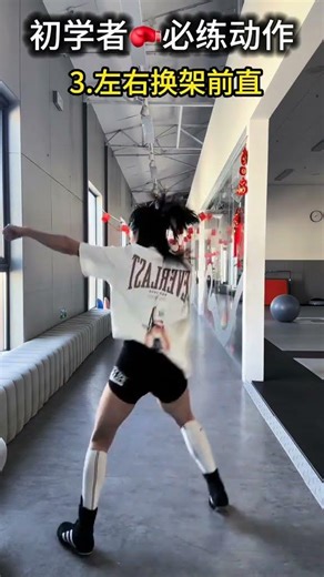 掌握这些动作，你的拳击技巧将飞跃提升