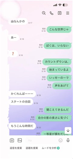 歌詞ドッキリ‼️（かくれんぼ） #バズれ