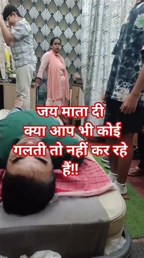 9811240550 क्या आपको शारीरिक व मानसिक परेशानी है तो सही इलाज और जानकारी के लिए तुरंत मिले