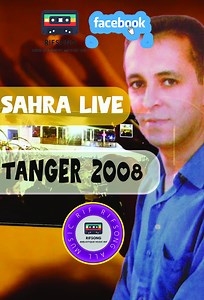 106K views · 2.3K reactions | Said MARIWARI LIVE TANGER #nador_rif_lhocima #musicrif #rifsong #الحسيمة #nadorcity | Rifsong | Facebook