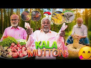 KALA MUTTON | Full Kala Mutton Masala Cooking in Village | Whole Mutton kala masala Recipe