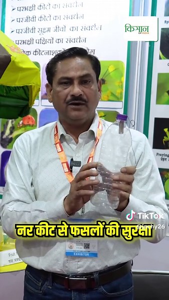 #jpchy26 #farming_tips