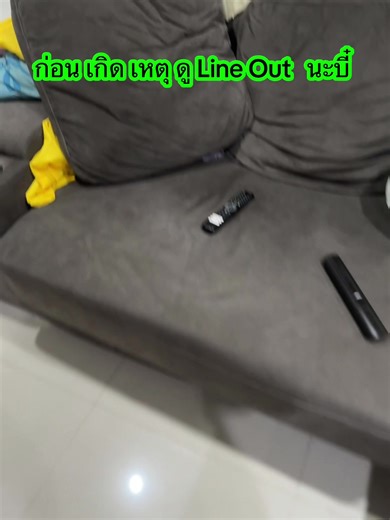 ยังไม่รู้ ตัวนะบี๋ #ฟีดดดシ #โหนกระแสวันนี้ #lineout #ครูบี๋