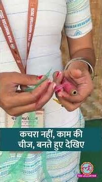 Visakhapatnam के PESA Mahotsav में आई महिलाओं ने सिखाया, पॉलिथीन से कैसे बनते हैं बैग #shorts