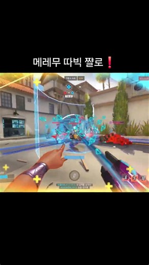 민아누나의 구속 플레이 🫪