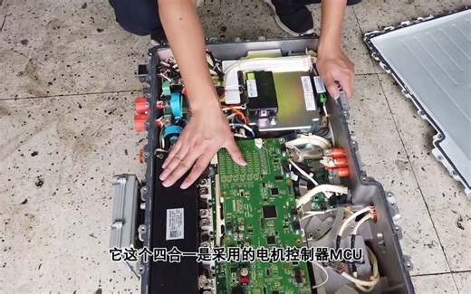 比亚迪BYD秦新能源汽车四合一电控MCU、DCDC、OBC、PDU讲解—电动汽车维修