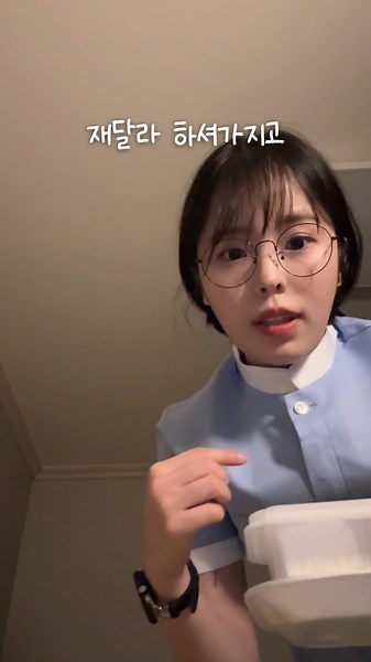 실습기간에 입원한 환자 시점 asmr #간호사