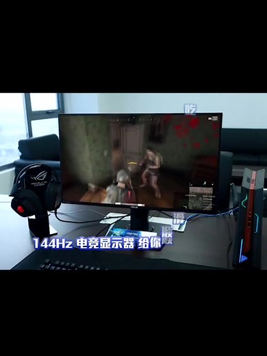 华硕vg278q，电竞显示器中的旋转竖屏