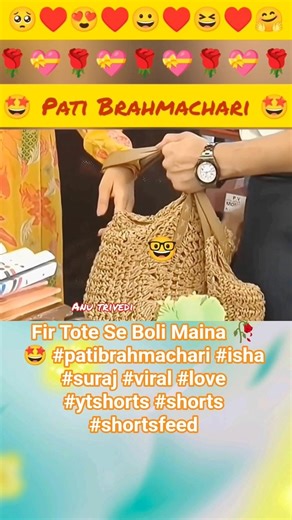 Fir Tote Se Boli Maina 🥀🤩 #patibrahmachari #isha #suraj #viral #love #ytshorts #shorts #shortsfeed