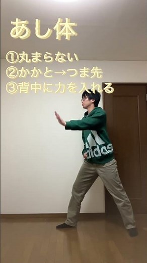 不意をつく！伸びる飛び込み面【スポーツチャンバラ】