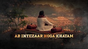 Ab intezaar hoga khatam, phir khulenge darwaaze Aashram ke. Japnaam🙏 Ek Badnaam… Aashram Season 3 trailer out tomorrow! #Aashram3 #Aashram #BobbyDeol #PrakashJha Prakash Jha Productions Aaditi S Pohankar Chandan Roy Sanyal Darshan Kumaar Anupria Goenka Adhyayan Suman Tridha Choudhury #SacchinShrof Esha Gupta Anuritta K Jha #RajeevSiddhartha #TanmayRanjan #PreetiSood #JahangirKhan | MX Player