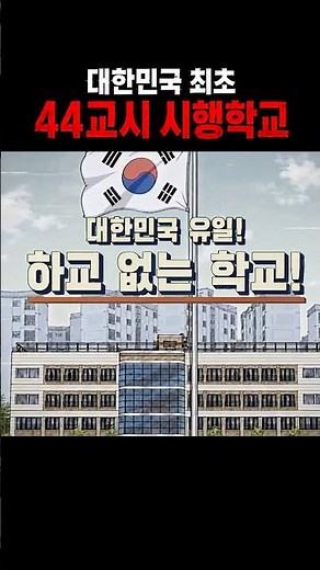 ⚠️ Seono High School New Student Admissions Notice ⚠️