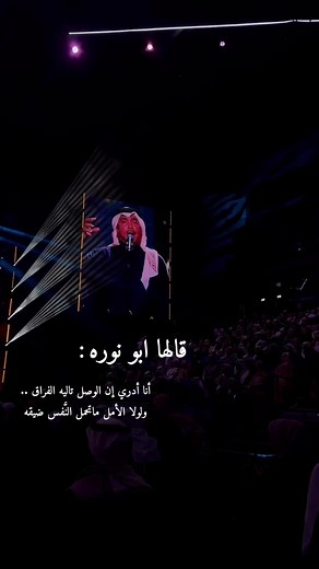 ‏#محمد_عبده #ترند_تيك_توك #فبراير_الكويت🇰🇼🇰🇼🇰🇼