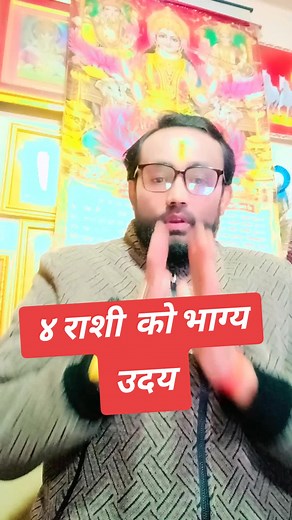 #astroshivaraj #ज्योतिषी #शिवगुर #