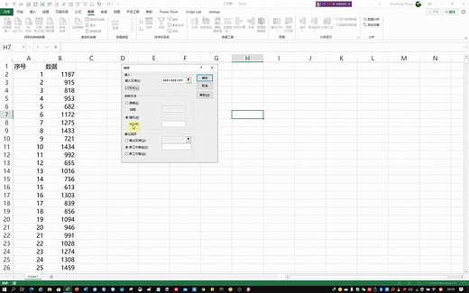 EXCEL基本技巧之随机抽样