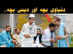DEENI Bacha & duniyai bacha | islamic respect | Zindabad vines new 2023