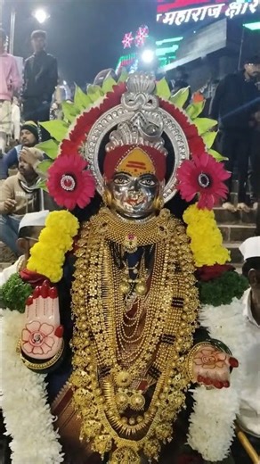 आई माझी काळूबाई.. संकट तारी..🙏🚩🕉️#kalubaiyatra #aaikalubai #kalubai #kalubaidevi #ambabai #renuka