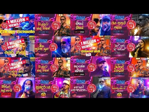 Sarith Surith හොදම ටික |Coke Red Best Song Collection | roo tunes with NEWS