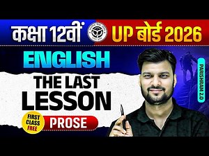 The Last Lesson | कक्षा 12 English Chapter 01 | Prose | Parishram 2.O | UP बोर्ड 2026