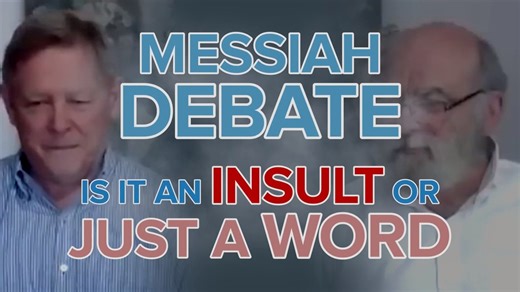 Messiah Debate: Is It an Insult or Just a Word? 👉 Watch the Full Episode https://zurl.co/kpETS ❤️ Support Nehemia Gordon’s Research and Teachings: https://zurl.co/RNFE5 💬 Follow Nehemia Gordon on Social Media: https://zurl.co/MPCxN | Nehemia Gordon