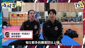 19K views · 259 reactions | 【企排20我幫你問】 ​ 高雄台電來回答 ​ 台電的球員平常需要上班嗎...