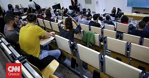 Οι 10 1 κομβικές αλλαγές στα Πανεπιστήμια - Πώς ενισχύεται το πλαίσιο ασφαλείας