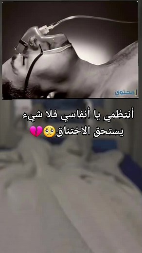 Medical Breathing Mask Usage Explained