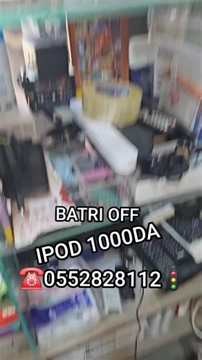 #ipod